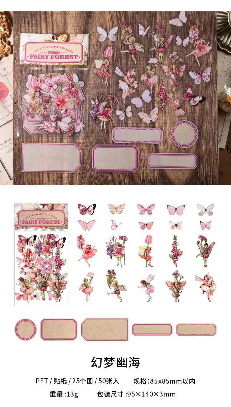 50pcs Fairy Tale Forest Series Retro Fairy Tale Handbook Decorative PET Stickers DIY Diary Scrapbook Aesthetic Stickers