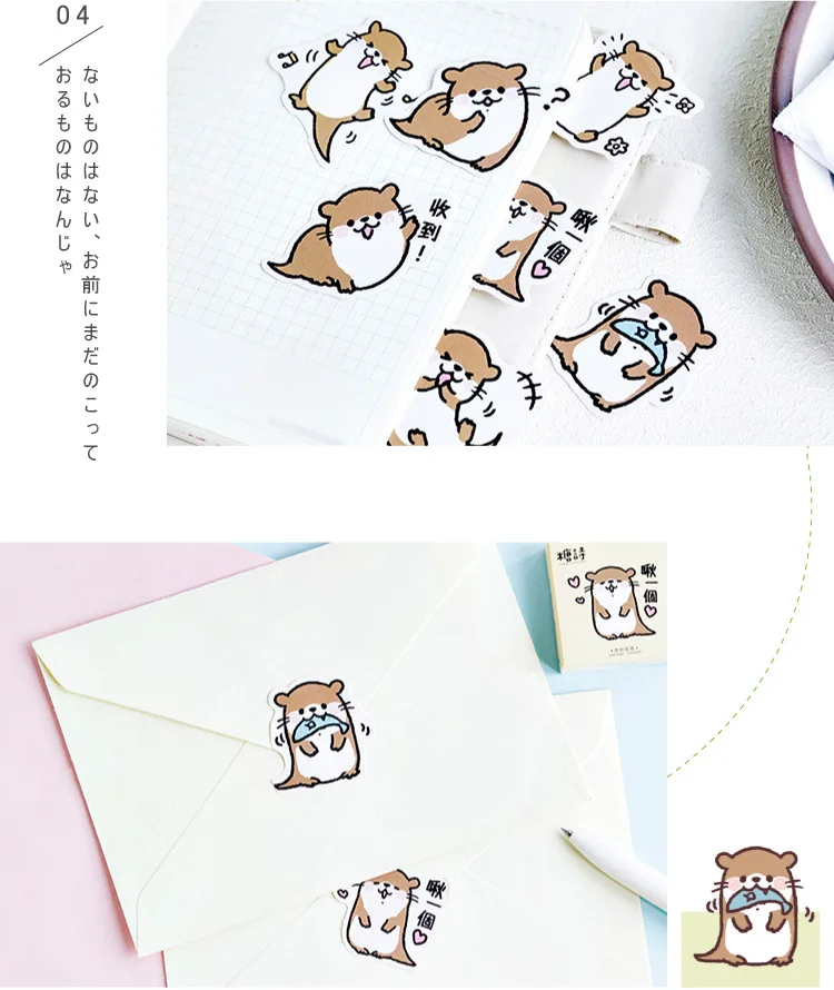 45 pcs/Box Cute Animal Otter Animal Decorative Washi Stickers Scrapbooking Stick Label Diary Stationery Album Stickers