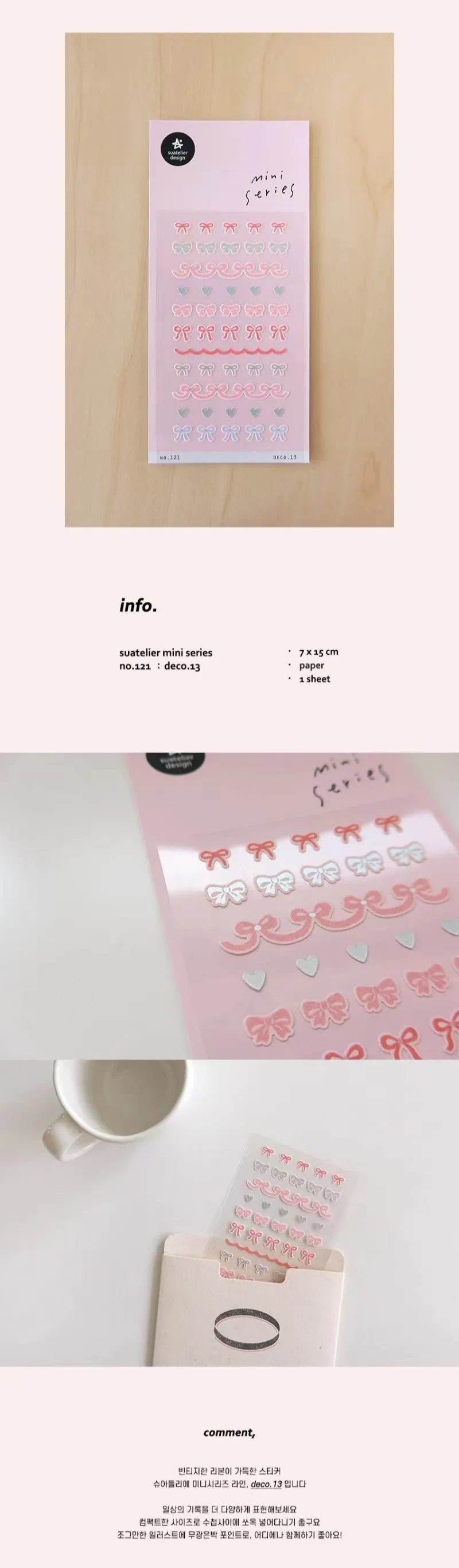 Korean Import Brand Suatelier Pink Silk Ribbon Bow Tie Mini Sticker Scrapbooking Diy Journaling Diary Stationery Sticker 121