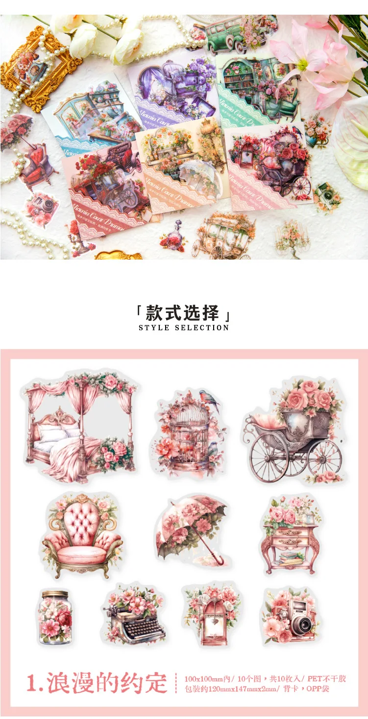 10pcs/1lot kawaii Stationery Sticker courtroom drama junk journal Decorative Scrapbooking DIY Craft Sticker