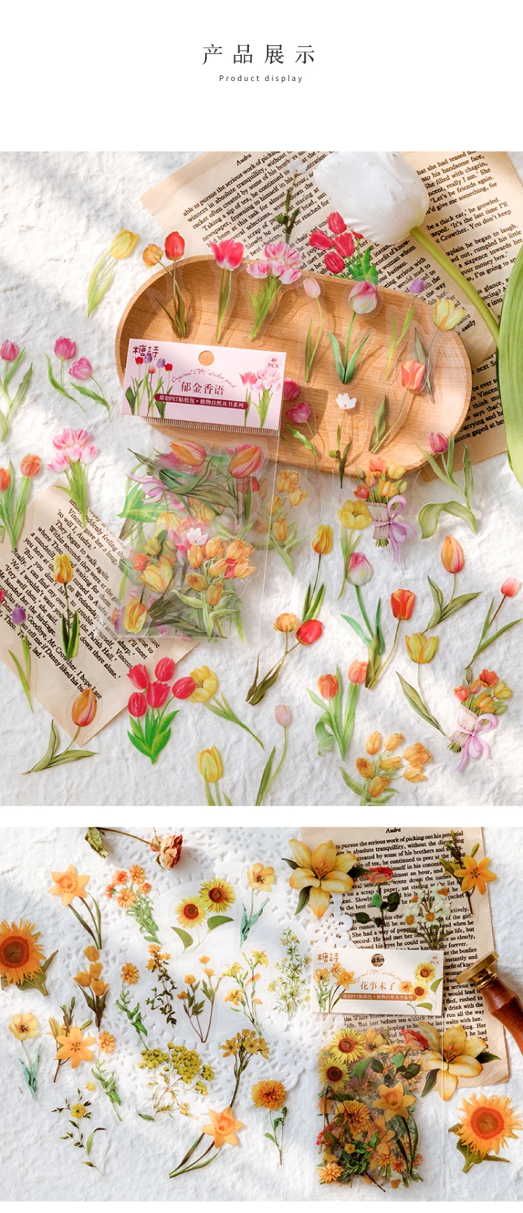 Natural plant collection Green Leaf Decorative PET Stickers Scrapbooking Label Diary Stationery Album Phone Cup Journal Planner