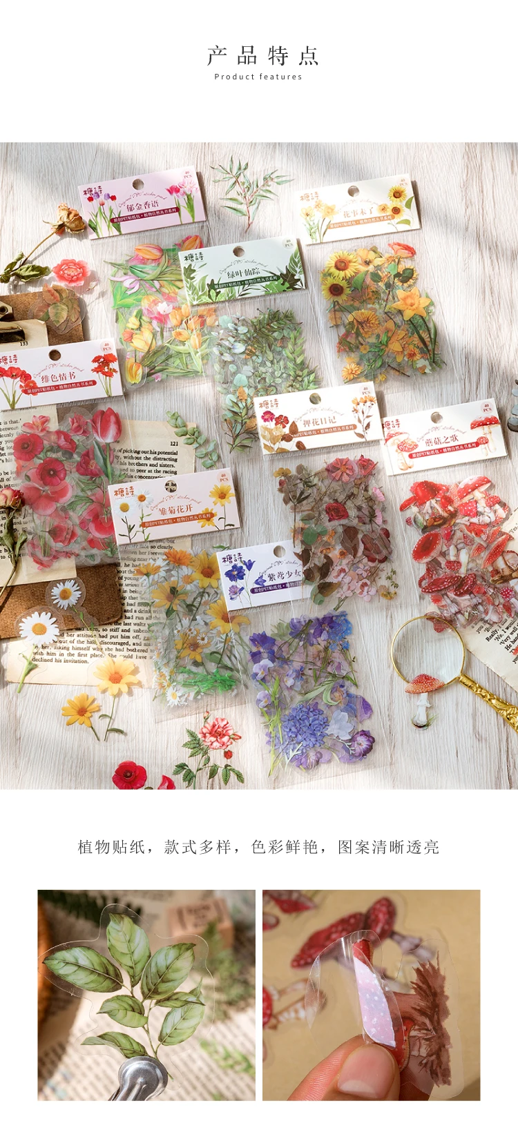 Natural plant collection Green Leaf Decorative PET Stickers Scrapbooking Label Diary Stationery Album Phone Cup Journal Planner