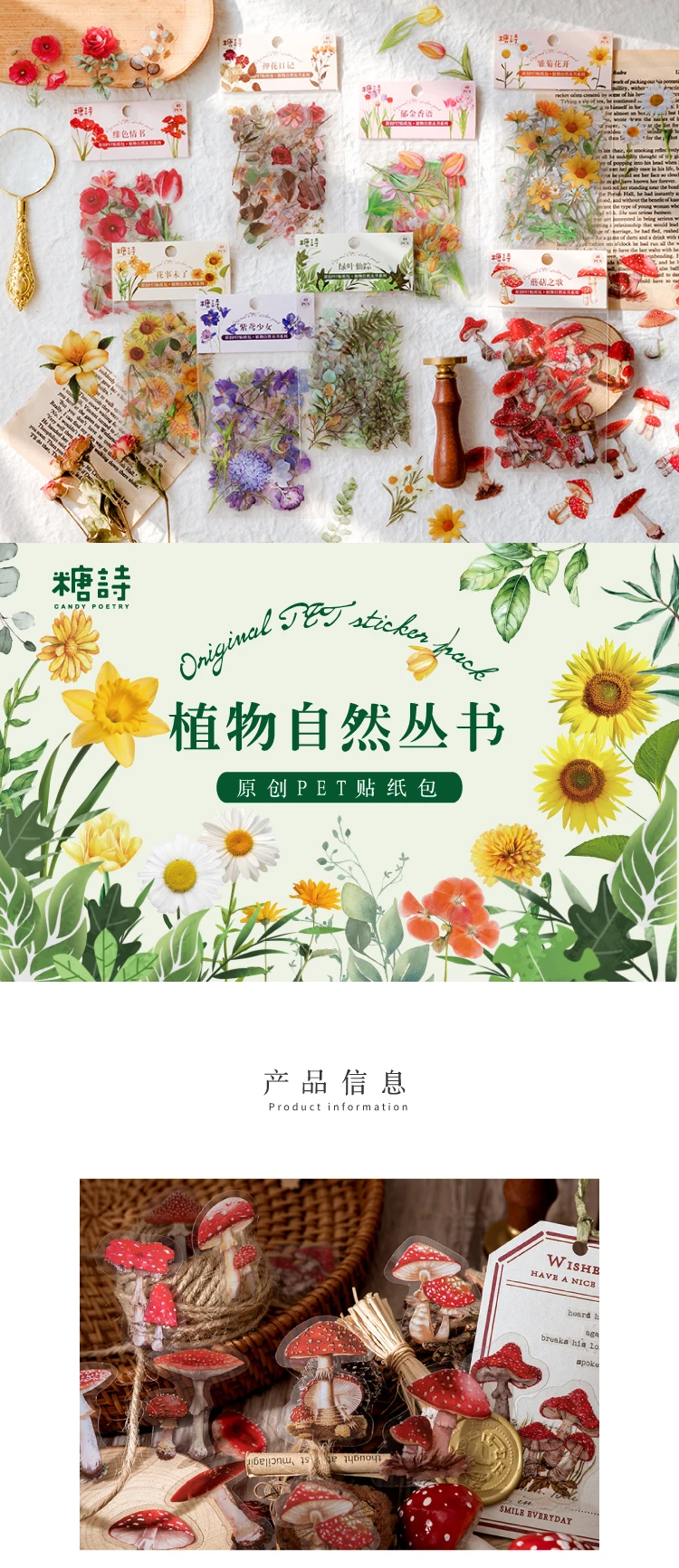 Natural plant collection Green Leaf Decorative PET Stickers Scrapbooking Label Diary Stationery Album Phone Cup Journal Planner