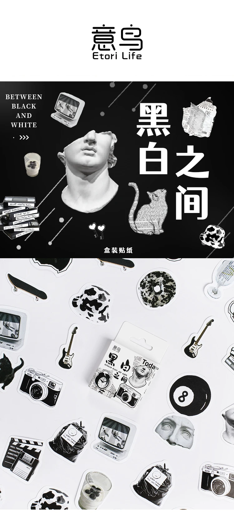 Etori Life 46pcs Vintage stickers in black and white DIY Decoration Student Stationery Notebook Diary Journal Stickers