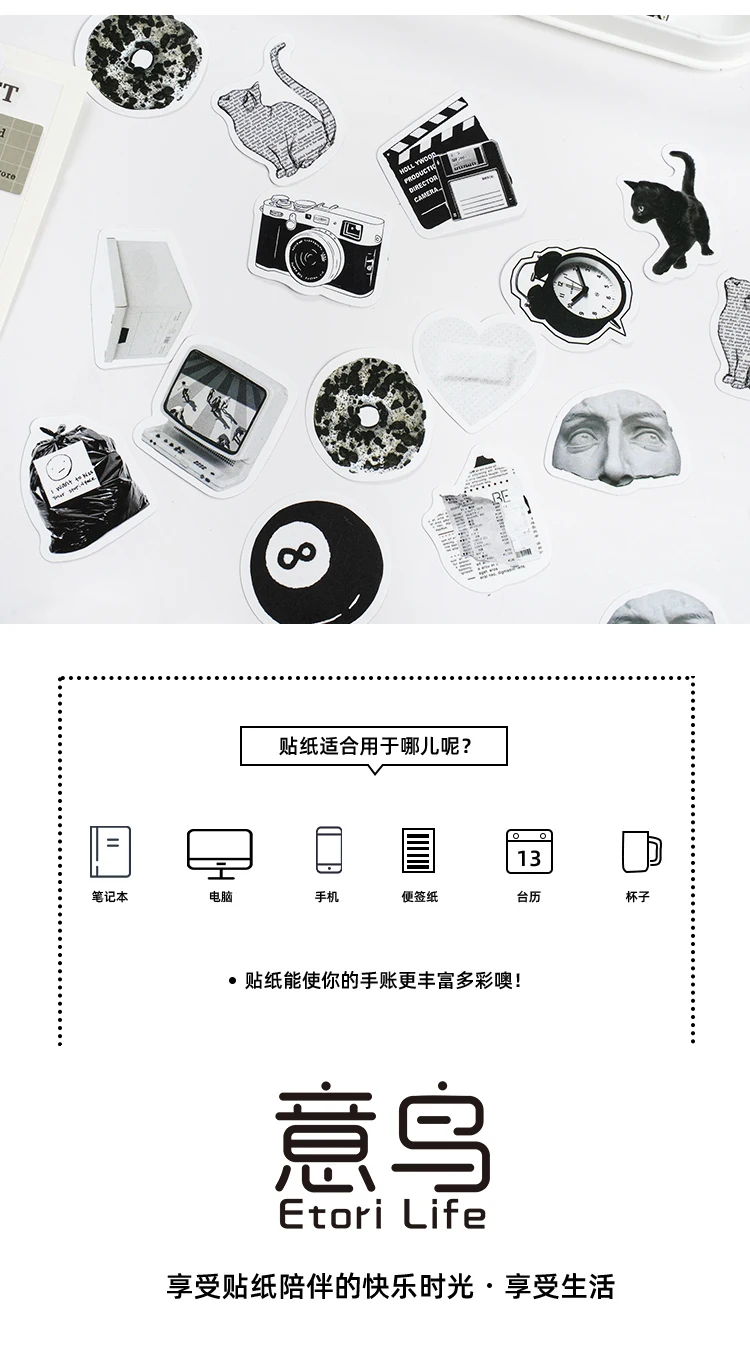 Etori Life 46pcs Vintage stickers in black and white DIY Decoration Student Stationery Notebook Diary Journal Stickers