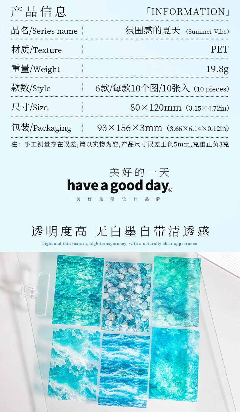 Journal GO 10pcs Summer Vibe Stickers for Photo Frame Scrapbook Decoration Summer Water Collage Junk Journal Card Craft Material