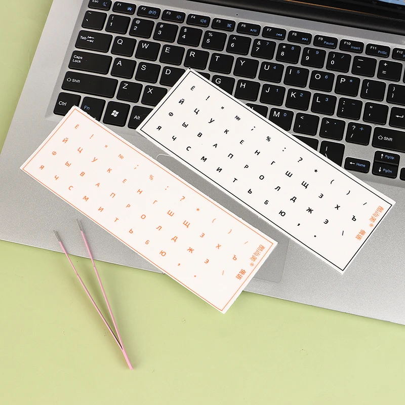[Russian Language] Tear-Off Film Keyboard Sticker Desktop Laptop Key Sticker Single Film Universal Side Engraving Sticker