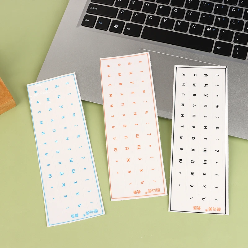 [Russian Language] Tear-Off Film Keyboard Sticker Desktop Laptop Key Sticker Single Film Universal Side Engraving Sticker