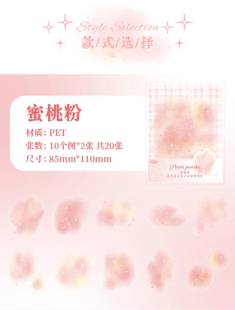 20pcs/1lot kawaii Stationery Sticker starry moon junk journal Decorative Scrapbooking DIY Craft Sticker