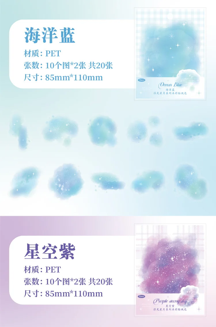 20pcs/1lot kawaii Stationery Sticker starry moon junk journal Decorative Scrapbooking DIY Craft Sticker