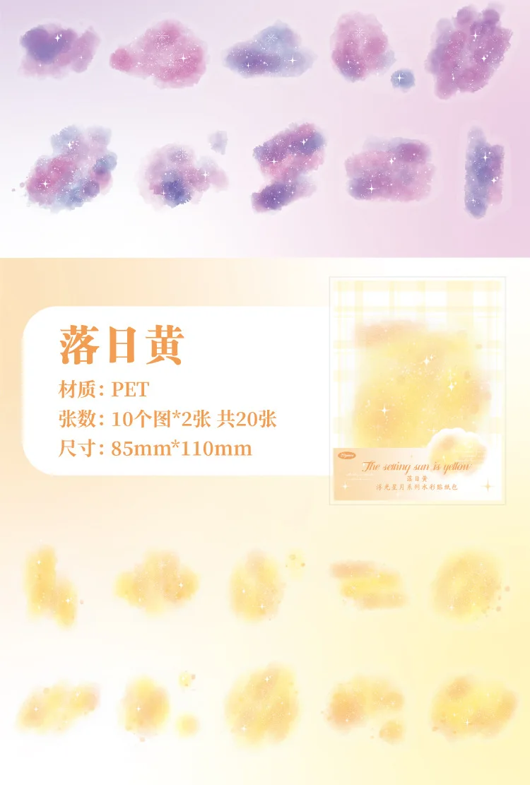 20pcs/1lot kawaii Stationery Sticker starry moon junk journal Decorative Scrapbooking DIY Craft Sticker
