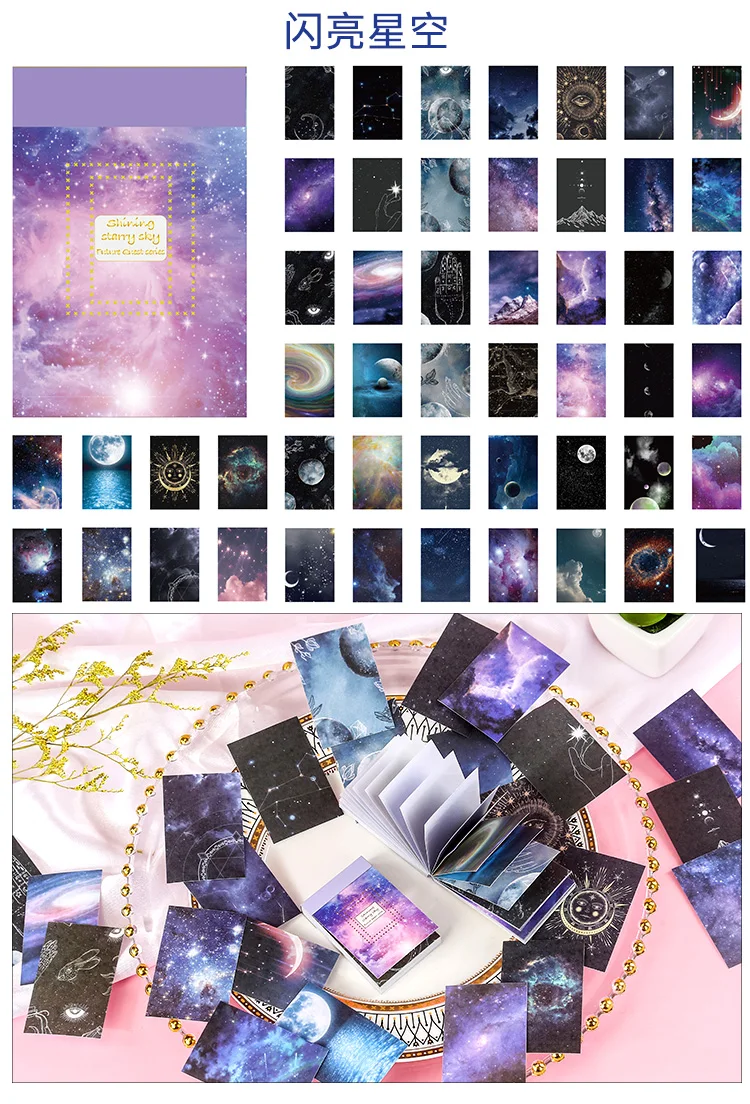50pcs/1lot Kawaii Stationery Stickers cosmic starry sky  Diary Planner junk journal Stickers Scrapbook Craft Sticker