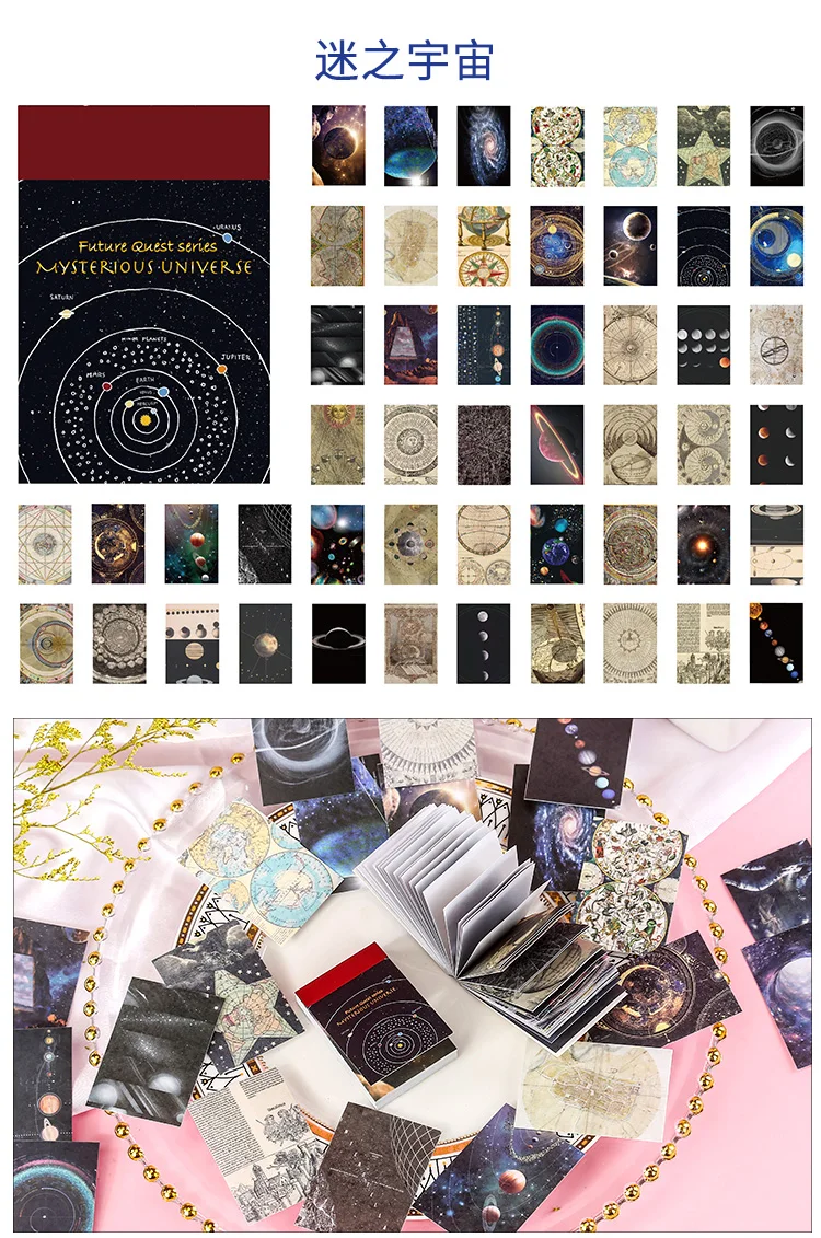 50pcs/1lot Kawaii Stationery Stickers cosmic starry sky  Diary Planner junk journal Stickers Scrapbook Craft Sticker