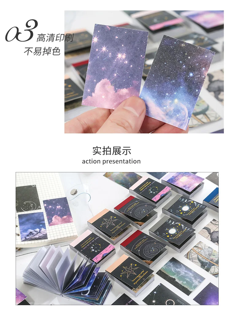 50pcs/1lot Kawaii Stationery Stickers cosmic starry sky  Diary Planner junk journal Stickers Scrapbook Craft Sticker