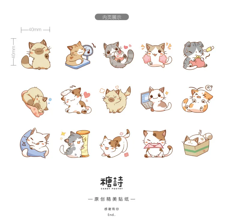 45 Pcs/Box My Naughty Cats Kawaii Mini Paper Sticker Diy Diary Album Scrapbooking Decoration School Supplies Stationery Stickers