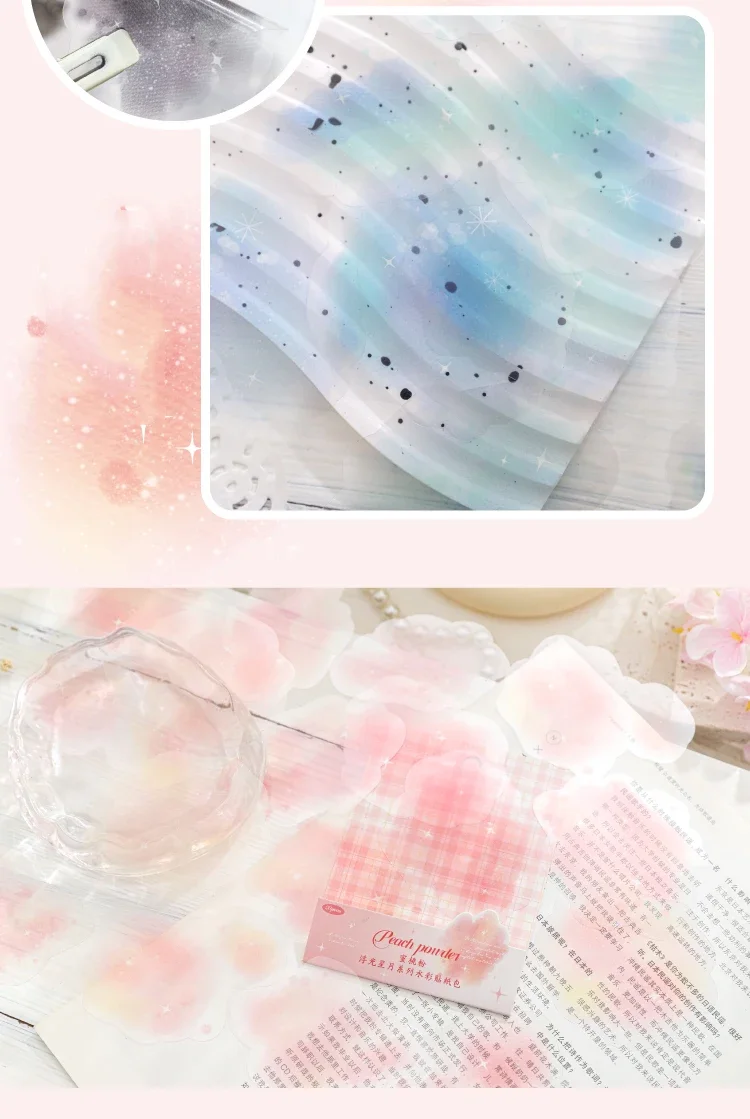 JIANWU Floating Stars and Moon Series Watercolor Landscaping Material Collage PET Sticker Creative DIY Journal Stationery