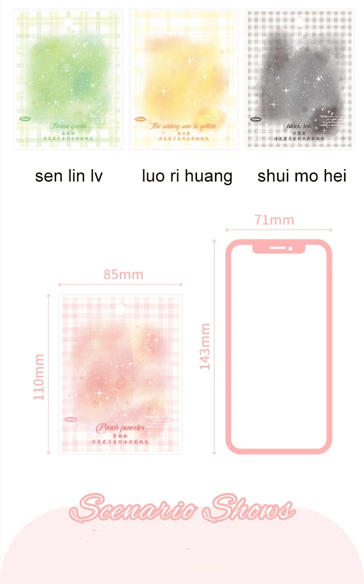 JIANWU Floating Stars and Moon Series Watercolor Landscaping Material Collage PET Sticker Creative DIY Journal Stationery