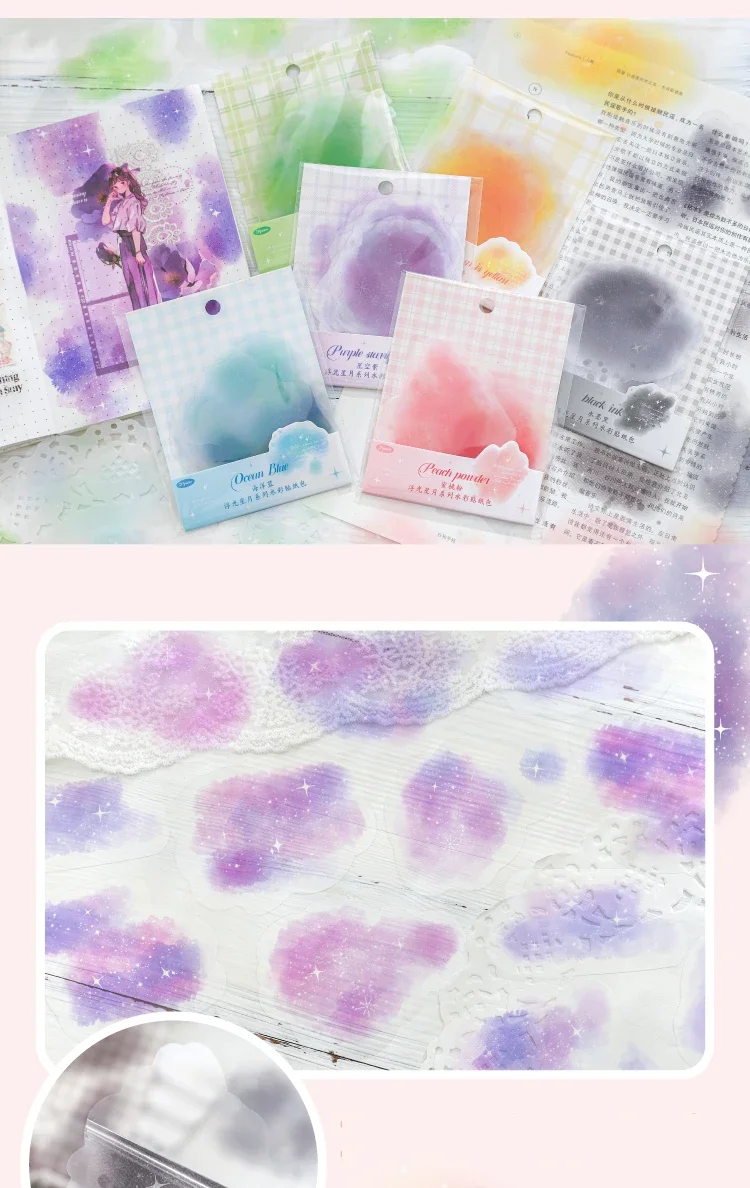 JIANWU Floating Stars and Moon Series Watercolor Landscaping Material Collage PET Sticker Creative DIY Journal Stationery