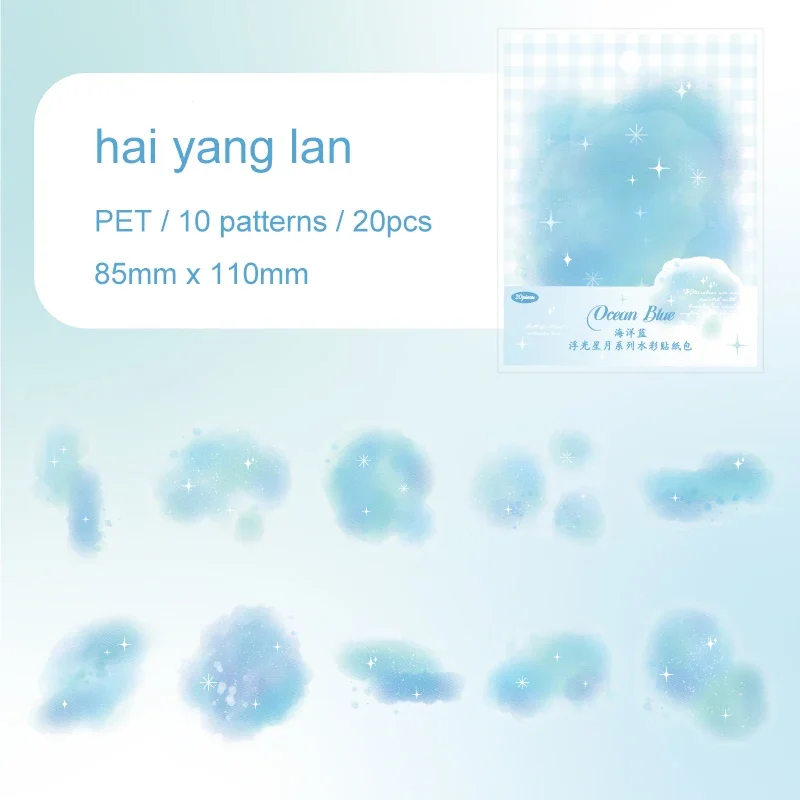 JIANWU Floating Stars and Moon Series Watercolor Landscaping Material Collage PET Sticker Creative DIY Journal Stationery