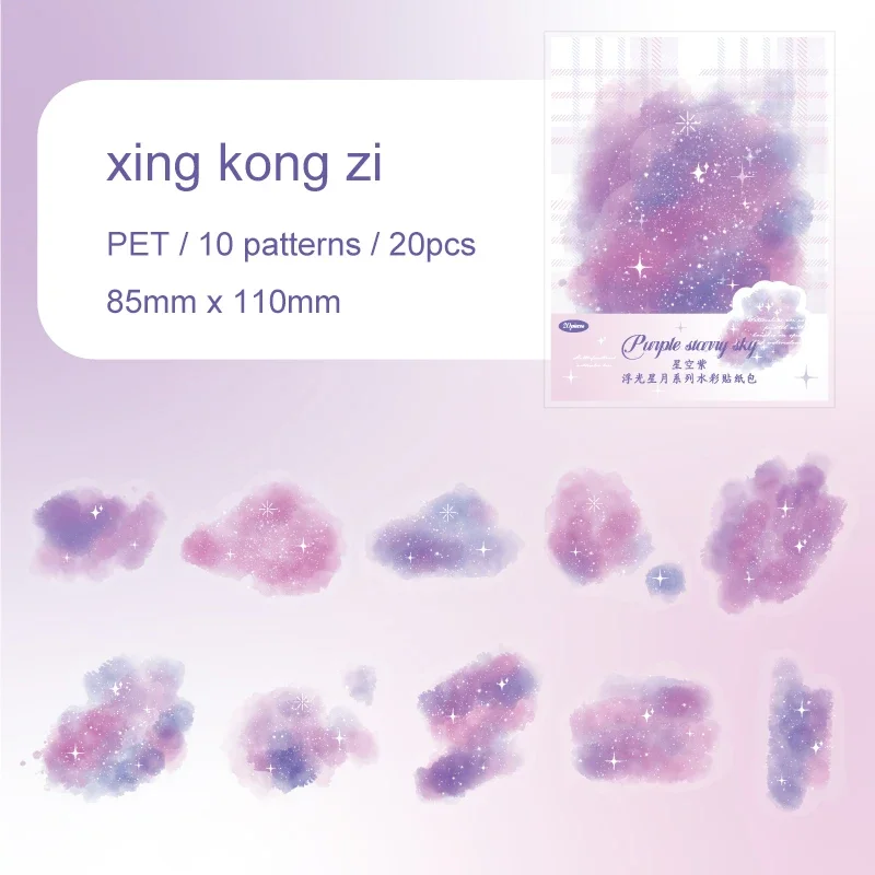 JIANWU Floating Stars and Moon Series Watercolor Landscaping Material Collage PET Sticker Creative DIY Journal Stationery