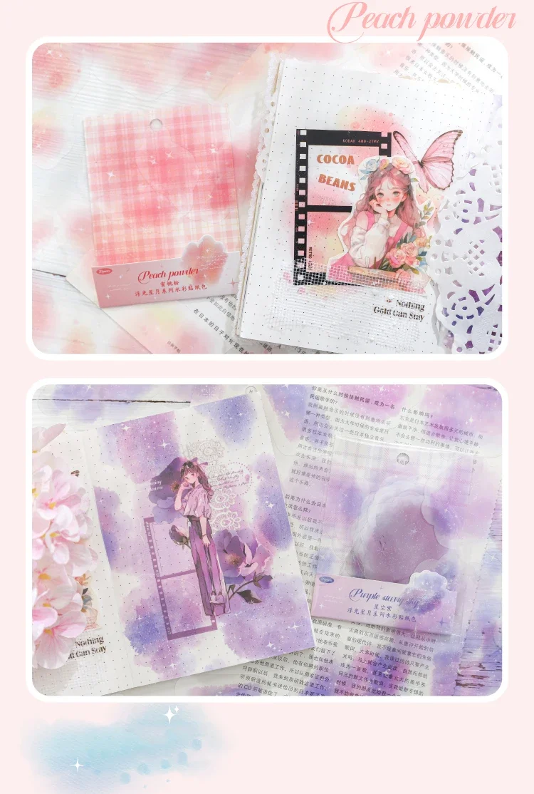JIANWU Floating Stars and Moon Series Watercolor Landscaping Material Collage PET Sticker Creative DIY Journal Stationery
