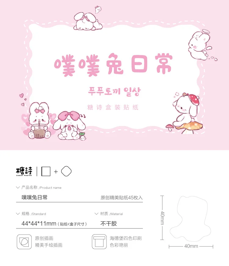 45 pcs/box Cute rabbit daily Kawaii Decoration Stickers Planner Scrapbooking Stationery Korean Diary Stickers