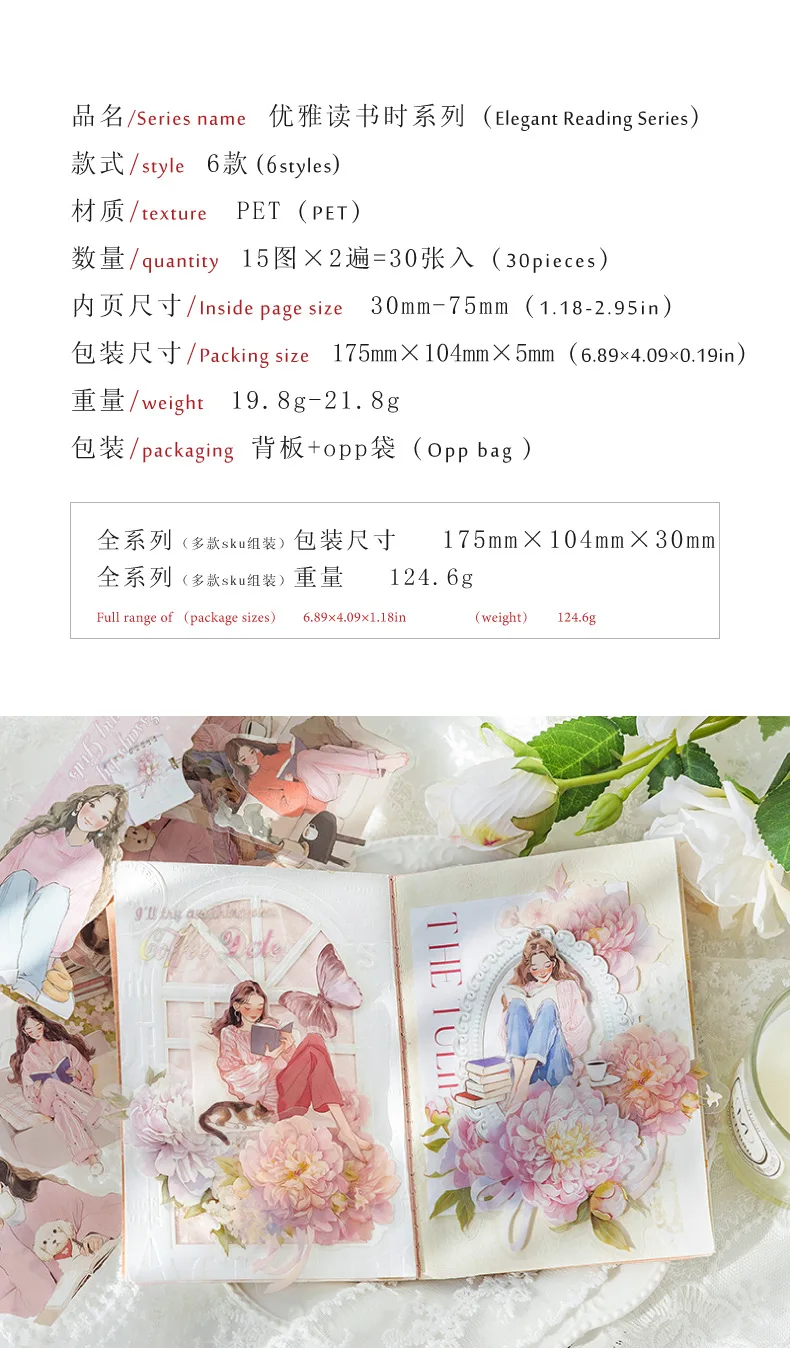 30pcs/1lot Kawaii Stationery Stickers Elegant Reading Diary Decorative Mobile Stickers Scrapbooking DIY Craft Stickers