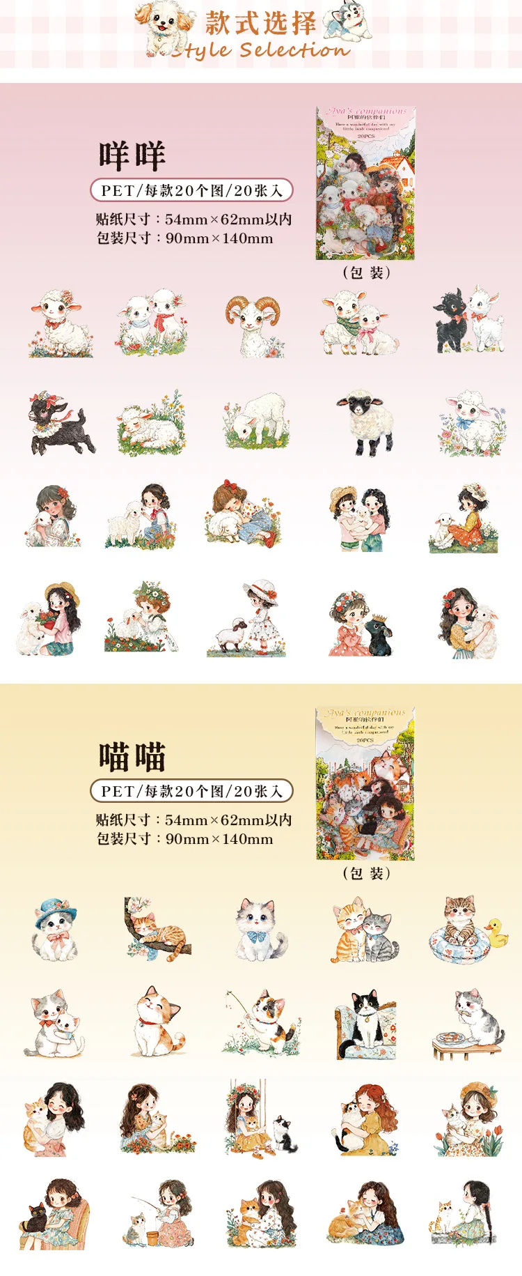 20pcs Kawaii Stationery Stickers Aya's companions Junk Journal Planner Decorative Sticker Scrapbooking