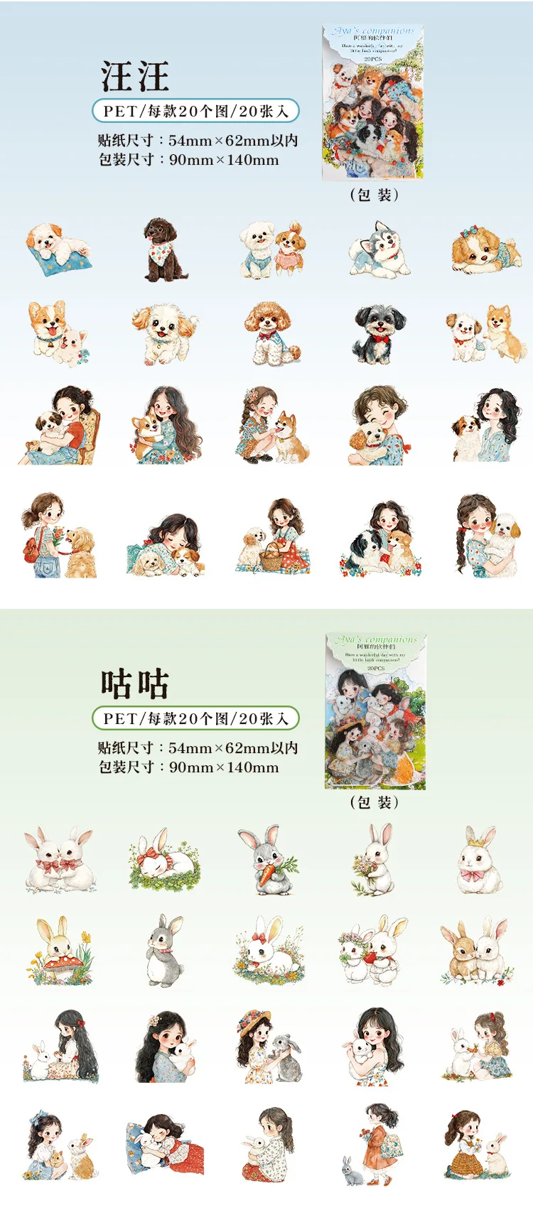 20pcs Kawaii Stationery Stickers Aya's companions Junk Journal Planner Decorative Sticker Scrapbooking