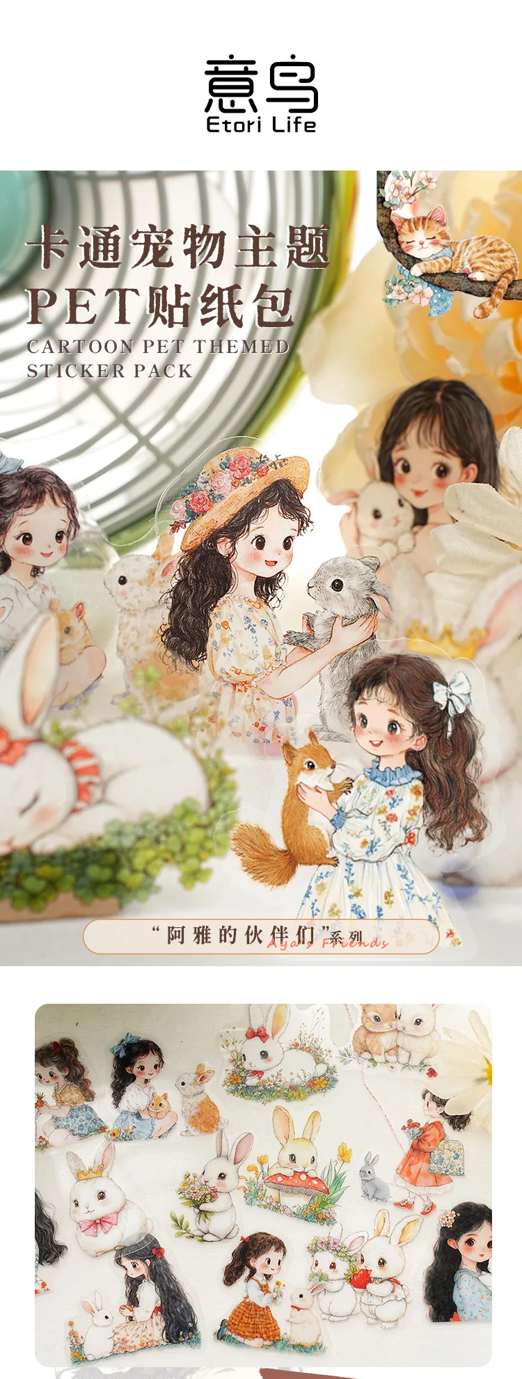 20pcs Kawaii Stationery Stickers Aya's companions Junk Journal Planner Decorative Sticker Scrapbooking