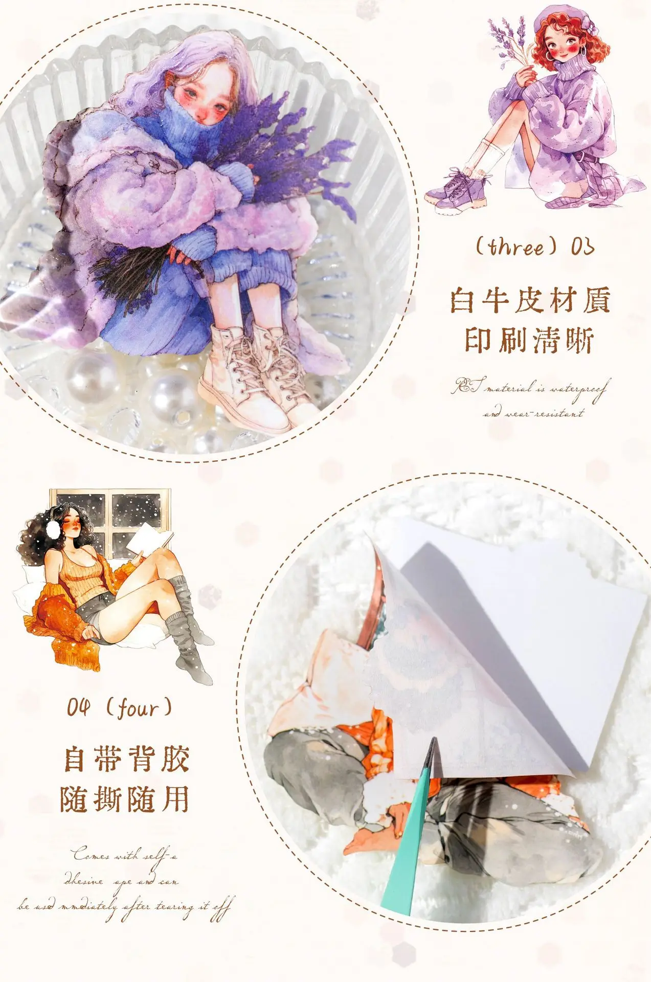 10pcs/1lot kawaii Stationery Sticker Lazy Season junk journal Decorative Scrapbooking DIY Craft Sticker
