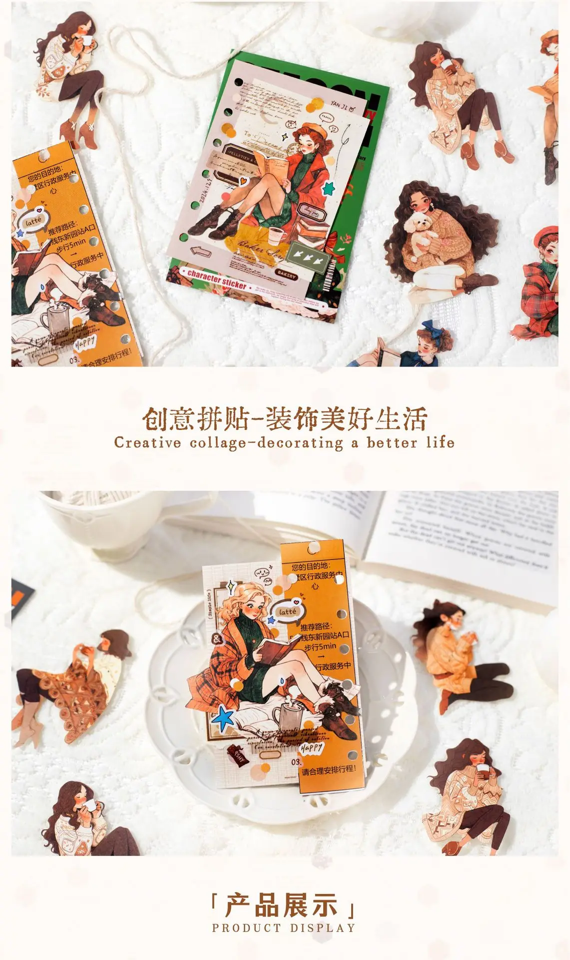 10pcs/1lot kawaii Stationery Sticker Lazy Season junk journal Decorative Scrapbooking DIY Craft Sticker