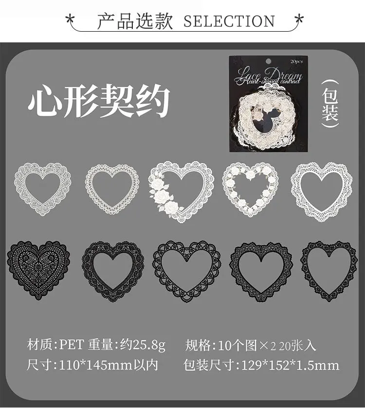 20pcs/1lot Kawaii Stationery Stickers Lace Dream Diary Decorative Mobile Stickers Scrapbooking DIY Craft Stickers