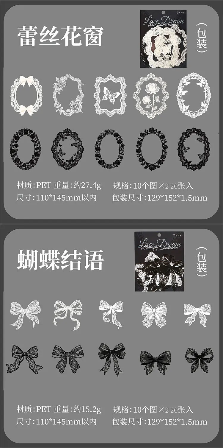 20pcs/1lot Kawaii Stationery Stickers Lace Dream Diary Decorative Mobile Stickers Scrapbooking DIY Craft Stickers