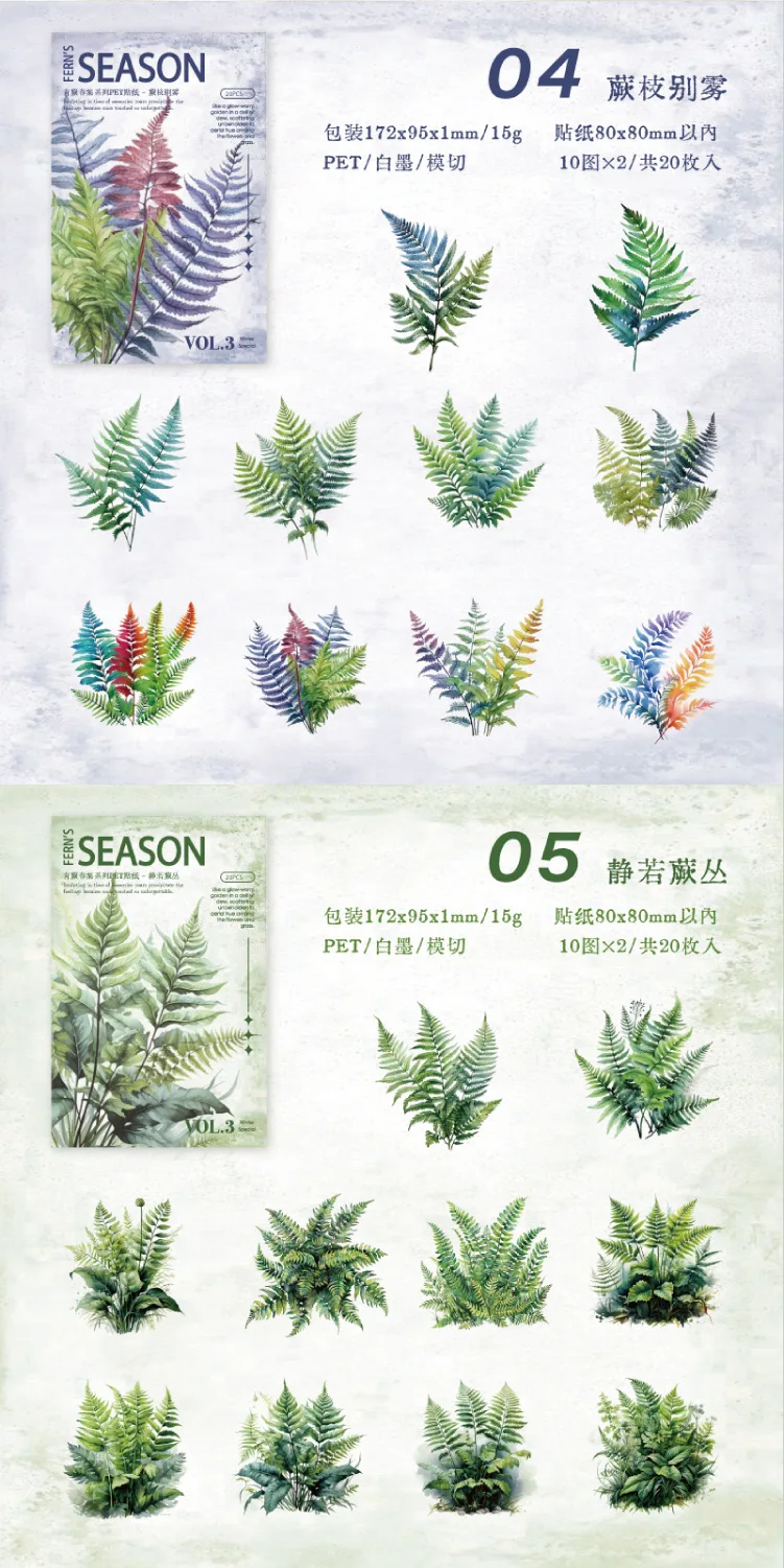 20pcs/1lot Kawaii Stationery Stickers The Green Fern Spring Collection Diary Decorative Stickers Scrapbooking Craft Stickers
