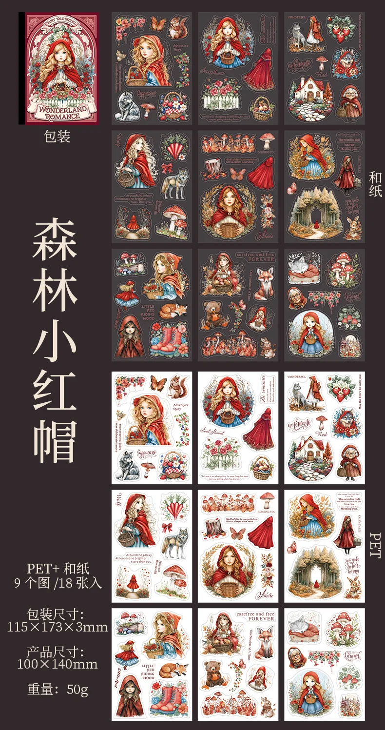 18pcs/lot Kawaii Scrapbook Sticker Fairy Tale Sequel Scrapbooking Supplies Planner Decorative Craft Stationery Sticker