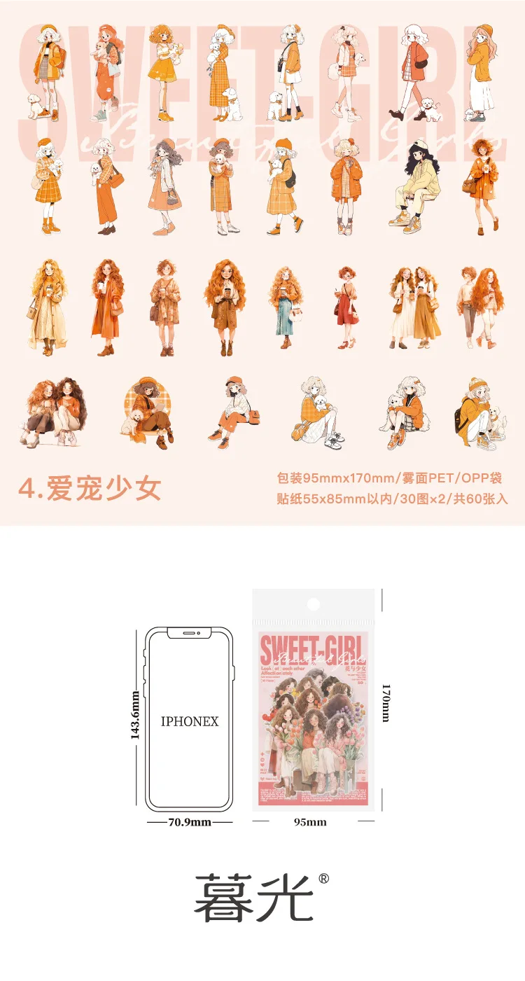 60pcs/1lot Kawaii Stationery Stickers rambling talk Junk Journaling Decorative Mobile Scrapbooking for stickers Scrapbook