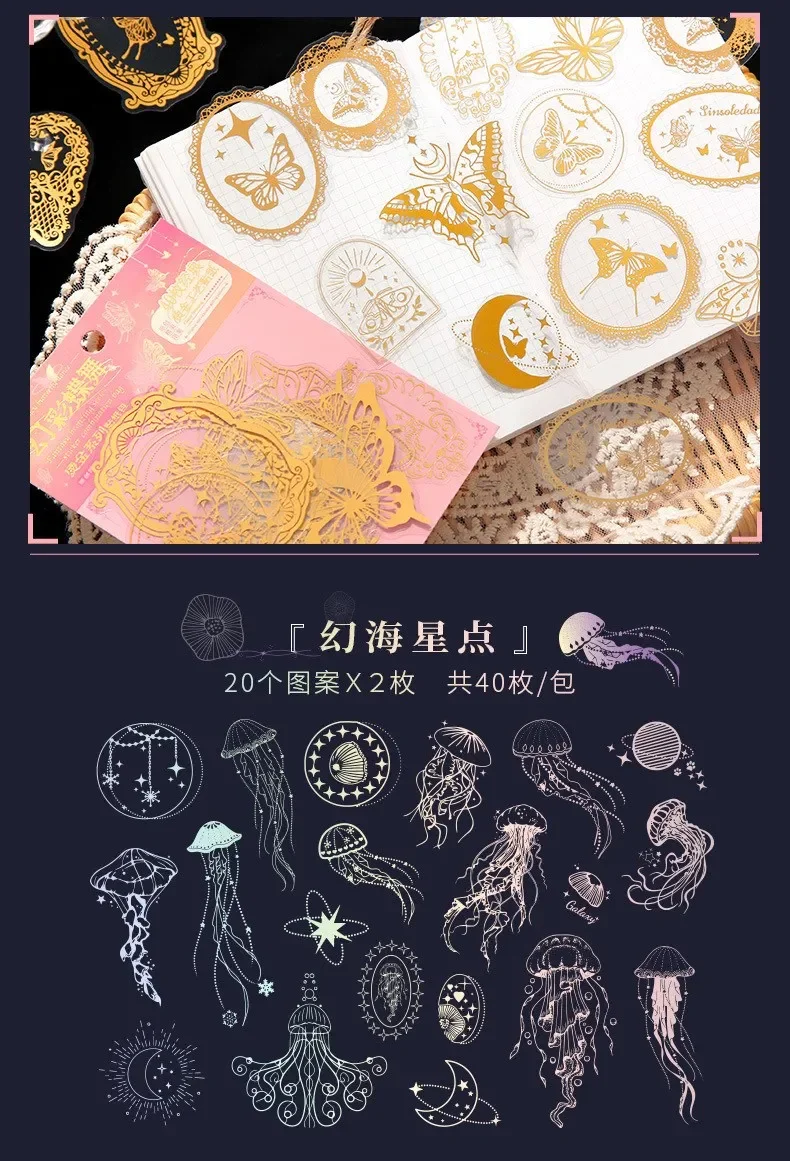 40 Pcs Holographic Glitter Stickers Set Jellyfish Whale Butterfly Waterproof Adhesive Decor for Scrapbook Journal