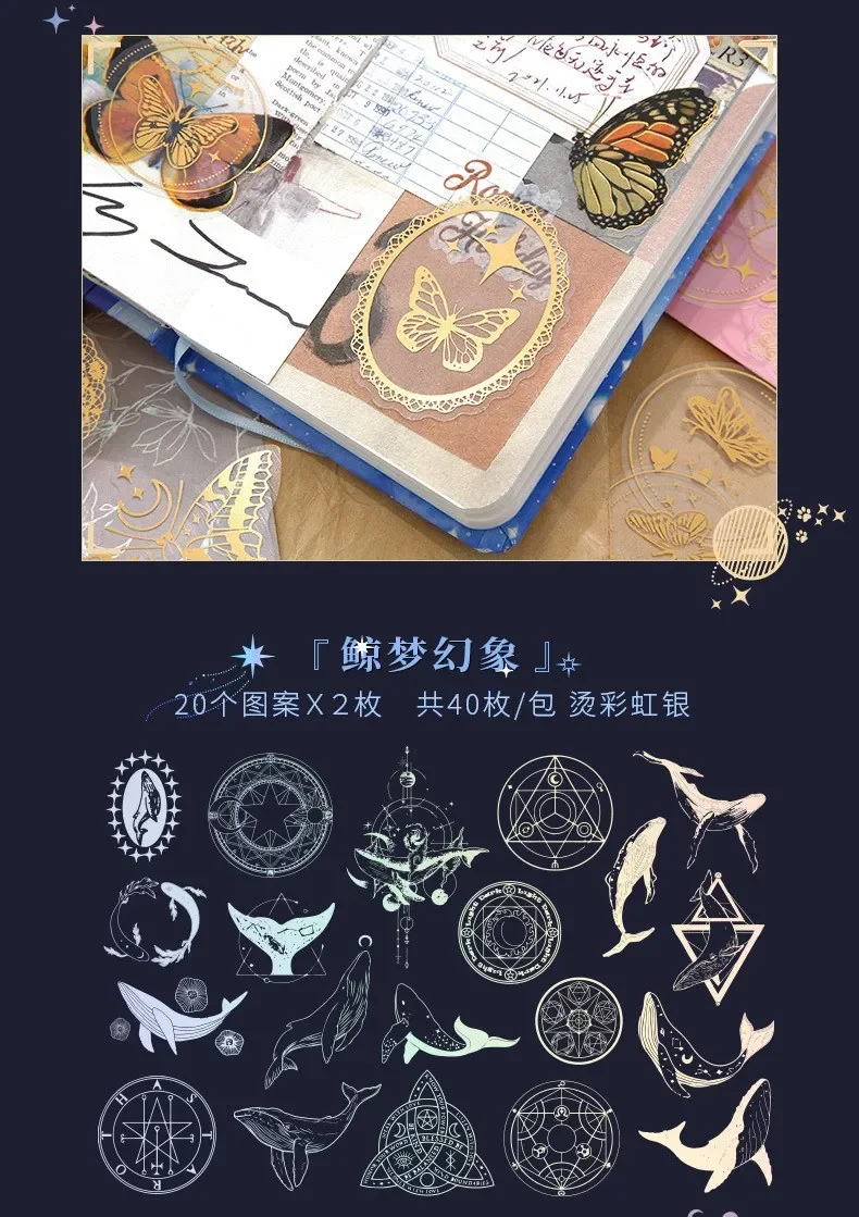 40 Pcs Holographic Glitter Stickers Set Jellyfish Whale Butterfly Waterproof Adhesive Decor for Scrapbook Journal