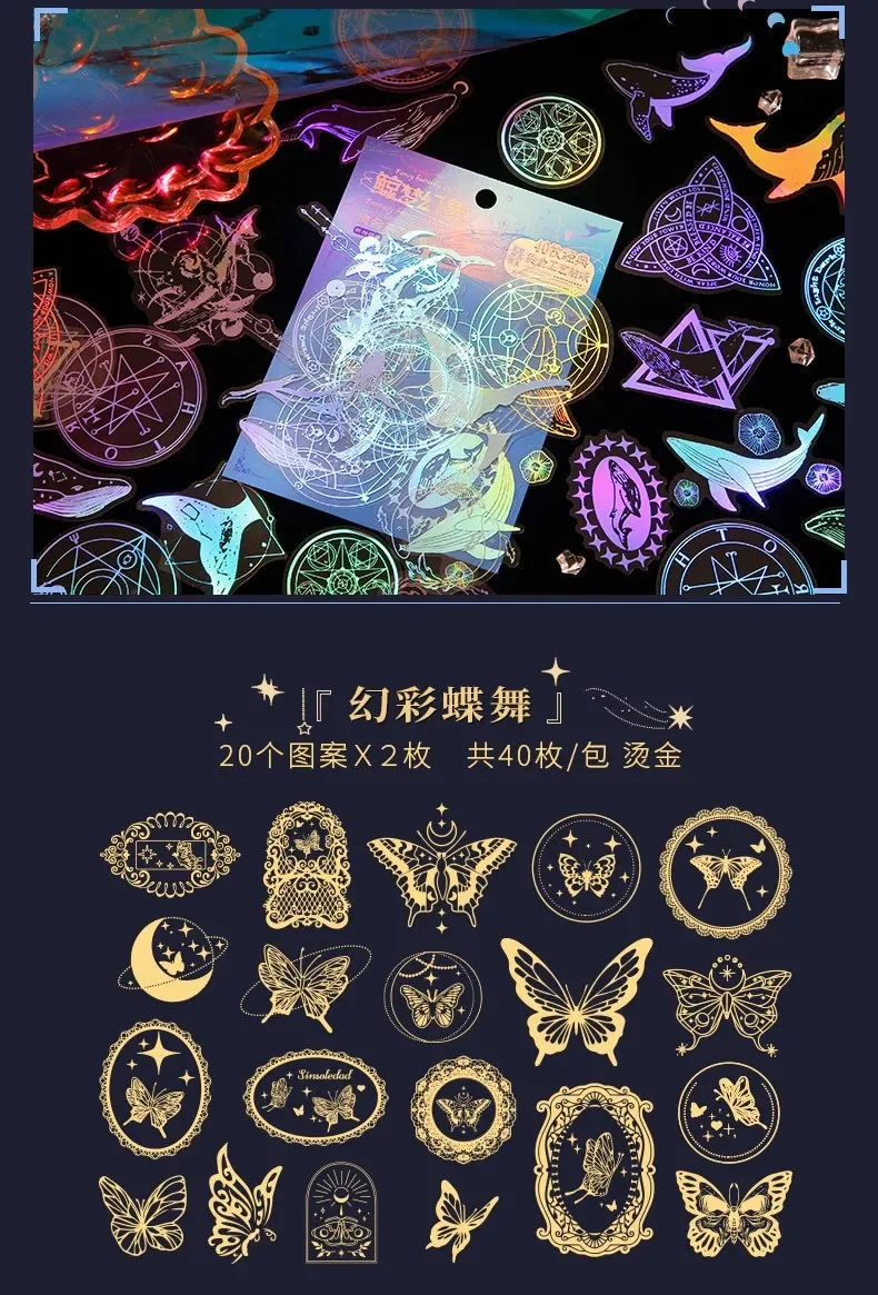 40 Pcs Holographic Glitter Stickers Set Jellyfish Whale Butterfly Waterproof Adhesive Decor for Scrapbook Journal