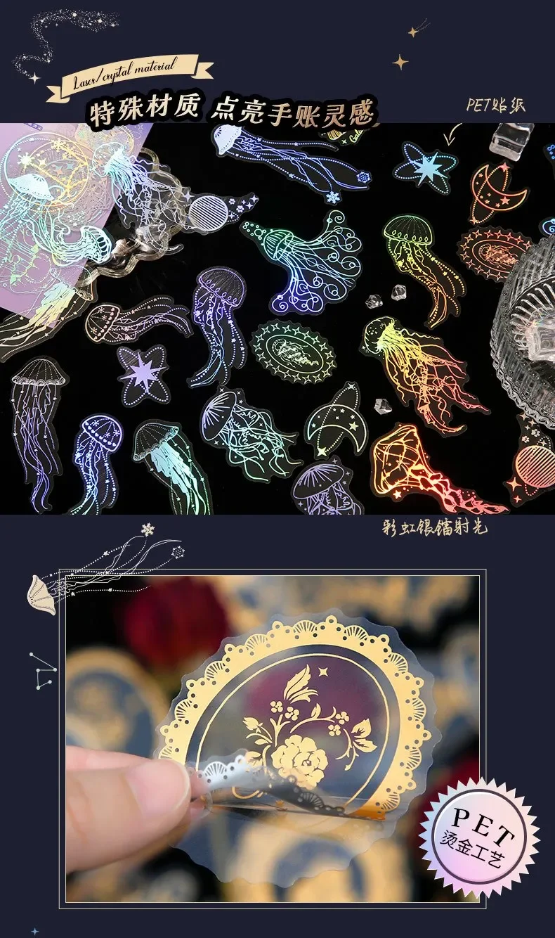 40 Pcs Holographic Glitter Stickers Set Jellyfish Whale Butterfly Waterproof Adhesive Decor for Scrapbook Journal