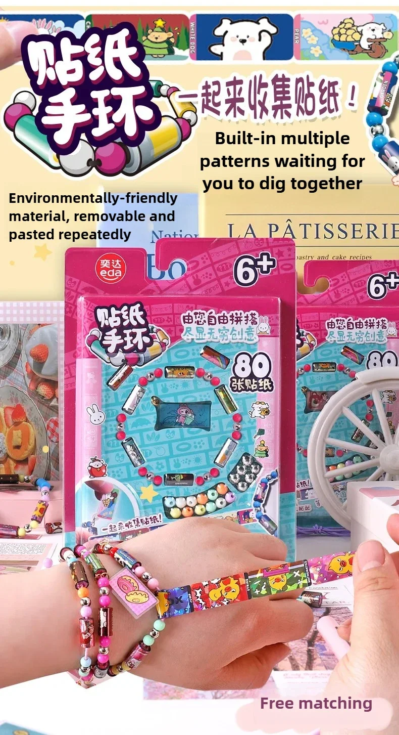 80/160 pcs hot selling kids children toy sticker creative funny stationery stick rolls Sticker bracelet colorful