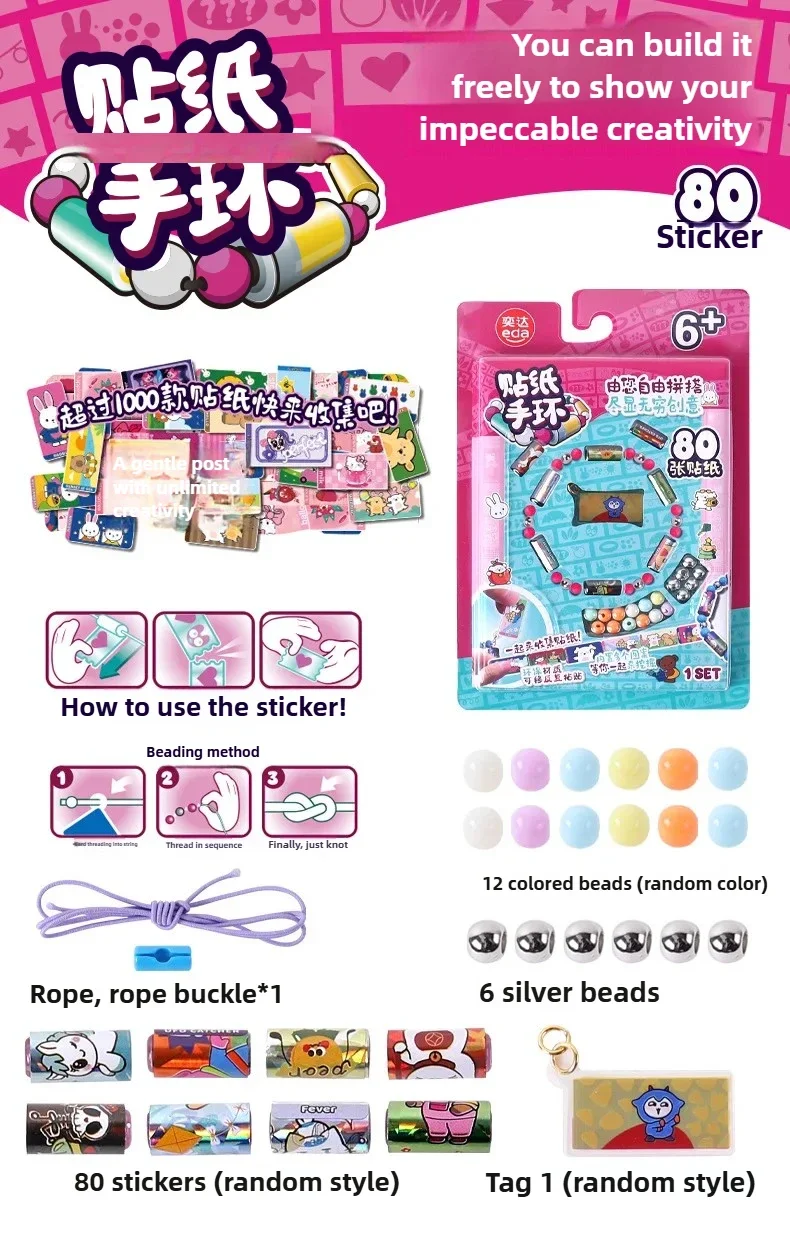 80/160 pcs hot selling kids children toy sticker creative funny stationery stick rolls Sticker bracelet colorful