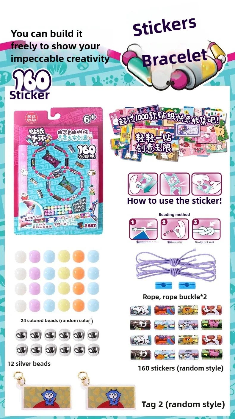 80/160 pcs hot selling kids children toy sticker creative funny stationery stick rolls Sticker bracelet colorful
