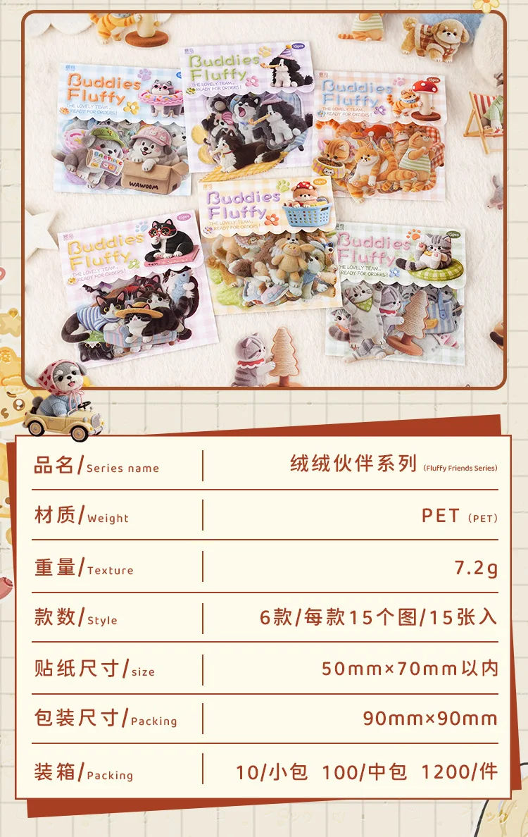 15pcs/lot Kawaii Stationery Stickers fluffy companion DIY Junk Journal Paper Planner Decorative stickers