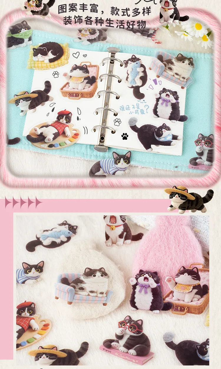 15pcs/lot Kawaii Stationery Stickers fluffy companion DIY Junk Journal Paper Planner Decorative stickers