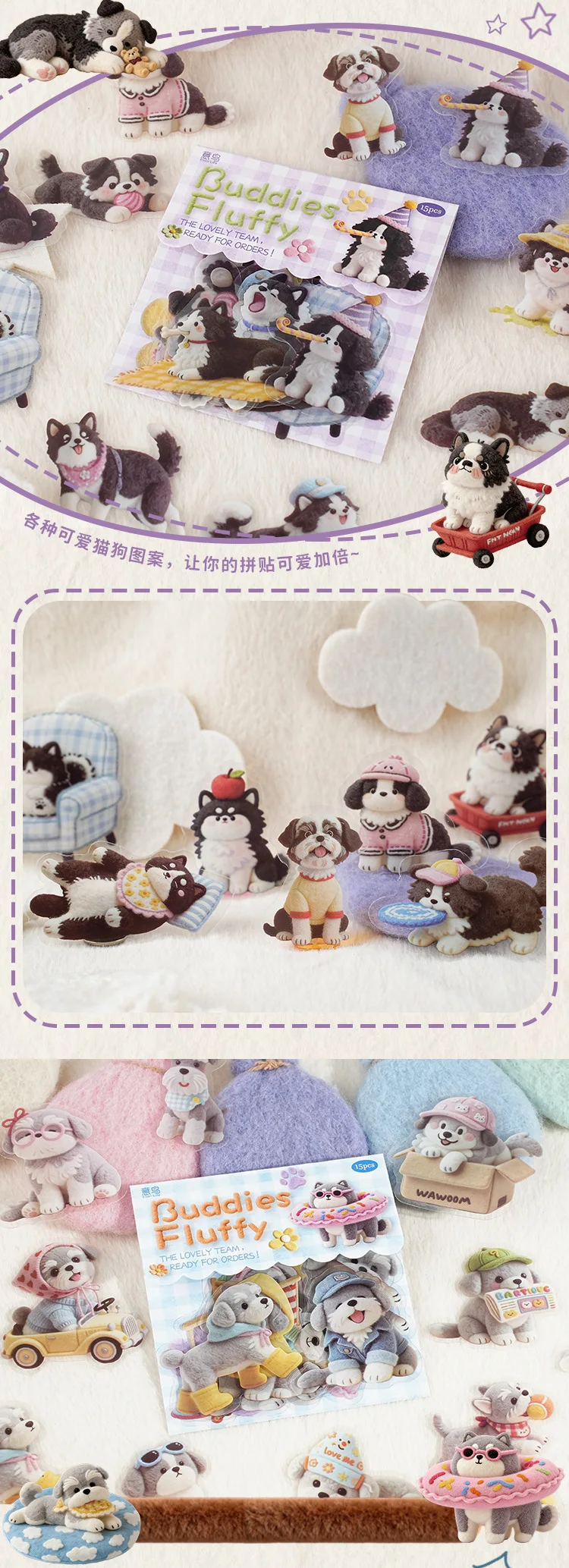 15pcs/lot Kawaii Stationery Stickers fluffy companion DIY Junk Journal Paper Planner Decorative stickers