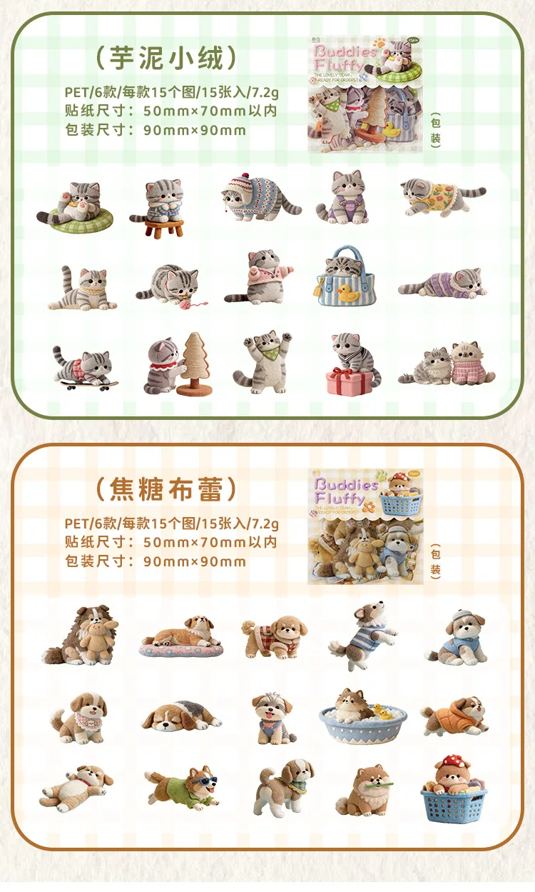 15pcs/lot Kawaii Stationery Stickers fluffy companion DIY Junk Journal Paper Planner Decorative stickers