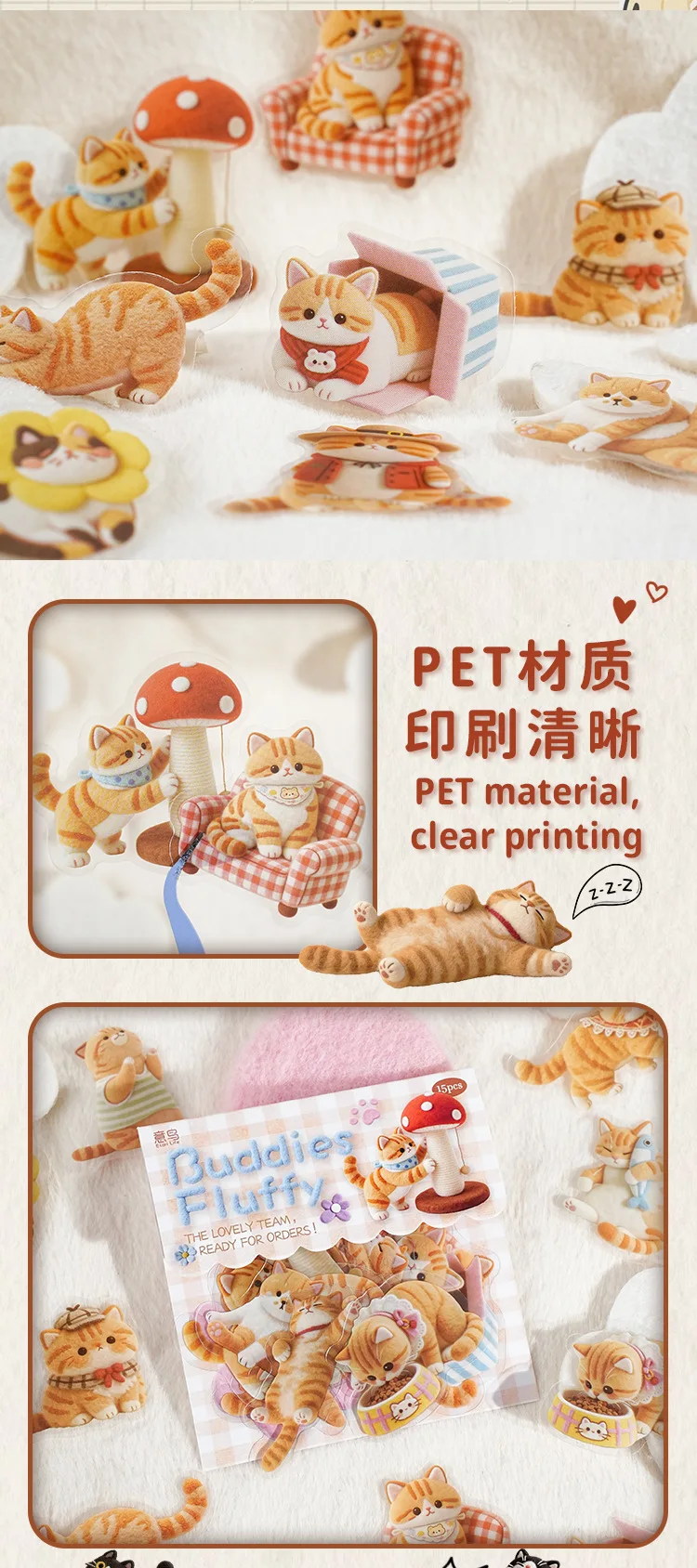 15pcs/lot Kawaii Stationery Stickers fluffy companion DIY Junk Journal Paper Planner Decorative stickers