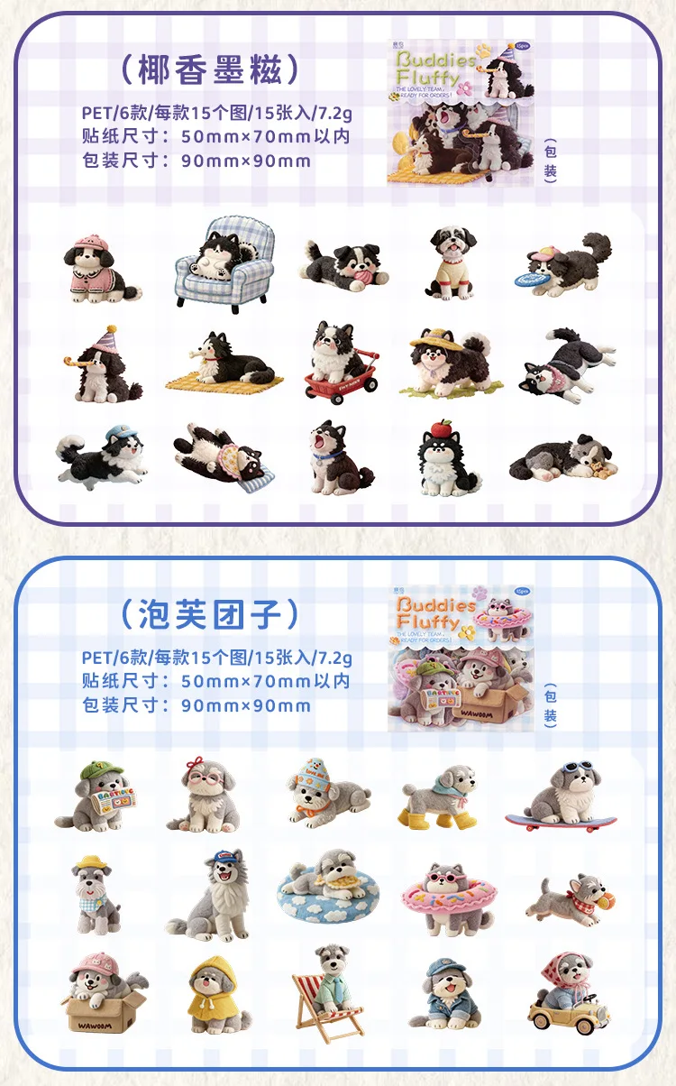 15pcs/lot Kawaii Stationery Stickers fluffy companion DIY Junk Journal Paper Planner Decorative stickers